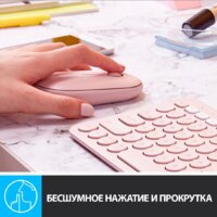 Мышь Logitech M350 Pebble (розовый) - Изображение №4 — Chaika Market