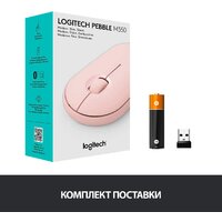 Мышь Logitech M350 Pebble (розовый) - Изображение №9 — Chaika Market