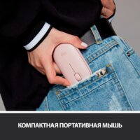 Мышь Logitech M350 Pebble (розовый) - Изображение №5 — Chaika Market