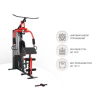 Силовая станция Unixfit Block Max - Изображение №3 — Chaika Market
