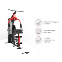 Силовая станция Unixfit Block Max - Изображение №4 — Chaika Market