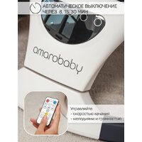 Шезлонг Amarobaby Teddy Swing AB24-22TED/09 (черный) - Изображение №20 — Chaika Market