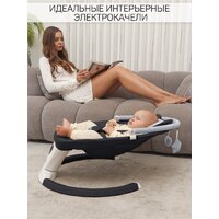 Шезлонг Amarobaby Teddy Swing AB24-22TED/09 (черный) - Изображение №22 — Chaika Market