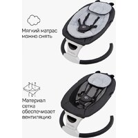 Шезлонг Amarobaby Teddy Swing AB24-22TED/09 (черный) - Изображение №11 — Chaika Market