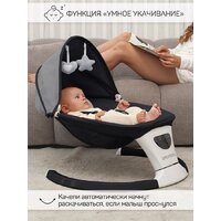 Шезлонг Amarobaby Teddy Swing AB24-22TED/09 (черный) - Изображение №21 — Chaika Market