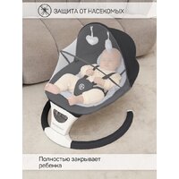 Шезлонг Amarobaby Teddy Swing AB24-22TED/09 (черный) - Изображение №19 — Chaika Market