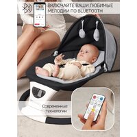 Шезлонг Amarobaby Teddy Swing AB24-22TED/09 (черный) - Изображение №14 — Chaika Market