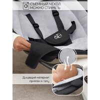 Шезлонг Amarobaby Teddy Swing AB24-22TED/09 (черный) - Изображение №15 — Chaika Market