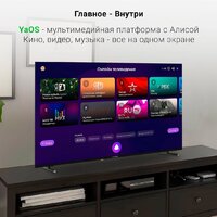 Телевизор Digma DM-LED55UBB33 - Изображение №3 — Chaika Market