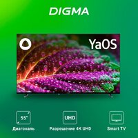 Телевизор Digma DM-LED55UBB33 - Изображение №2 — Chaika Market