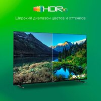 Телевизор Digma DM-LED55UBB33 - Изображение №6 — Chaika Market