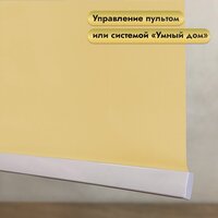 Рулонная электроштора НеоФьюжен Эден 200 170х250 правая (медовый, белая фурнитура) - Изображение №3 — Chaika Market