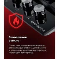 Варочная панель MAUNFELD EGHG.64.6CW/G - Изображение №27 — Chaika Market