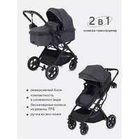 Универсальная коляска Rant Basic Pulsar RA160 (2 в 1, grey) - Изображение №2 — Chaika Market