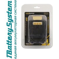 Аккумулятор Hanskonner HBP2006 (18В/6 Ah) - Изображение №2 — Chaika Market