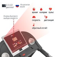 Электрическая беговая дорожка Unixfit ST-580L - Изображение №7 — Chaika Market
