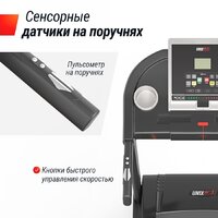 Электрическая беговая дорожка Unixfit ST-580L - Изображение №8 — Chaika Market