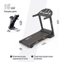 Электрическая беговая дорожка Unixfit ST-580L - Изображение №3 — Chaika Market