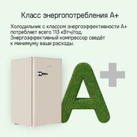 Однокамерный холодильник MAUNFELD MFF83RBG - Изображение №15 — Chaika Market