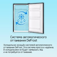 Однокамерный холодильник MAUNFELD MFF83RBG - Изображение №12 — Chaika Market