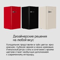 Однокамерный холодильник MAUNFELD MFF83RBG - Изображение №17 — Chaika Market