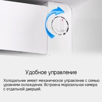 Однокамерный холодильник MAUNFELD MFF83RBG - Изображение №13 — Chaika Market