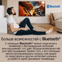 Телевизор MAUNFELD MQT65USX03 - Изображение №16 — Chaika Market