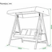 Садовые качели Outdoor Бали OUT-0030 (графит) - Изображение №5 — Chaika Market
