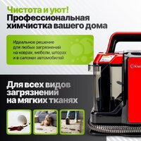 Пылесос Kiwi KCC-4322RB (красный/черный) - Изображение №15 — Chaika Market