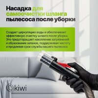 Пылесос Kiwi KCC-4322RB (красный/черный) - Изображение №8 — Chaika Market