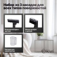 Пылесос Kiwi KCC-4322RB (красный/черный) - Изображение №7 — Chaika Market