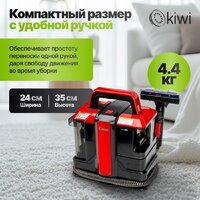 Пылесос Kiwi KCC-4322RB (красный/черный) - Изображение №12 — Chaika Market