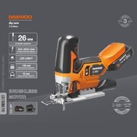 Электролобзик Daewoo Power DAJ 2621Li Set (с 1-им АКБ) - Изображение №2 — Chaika Market