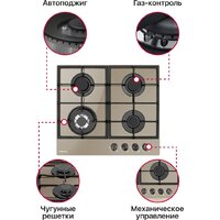 Варочная панель Hansa BHKY61139 - Изображение №6 — Chaika Market