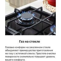 Варочная панель Hansa BHKY61139 - Изображение №9 — Chaika Market