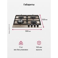 Варочная панель Hansa BHKY61139 - Изображение №5 — Chaika Market