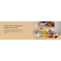 Конструктор LEGO Classic Креативная коробочка счастья 11042 - Изображение №21 — Chaika Market