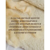 Одеяло Lanatex ОДМ 044 1026 (200x220см) - Изображение №7 — Chaika Market