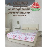 Одеяло Lanatex ОДМ 044 1026 (200x220см) - Изображение №9 — Chaika Market