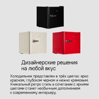 Однокамерный холодильник MAUNFELD MFF50RR - Изображение №17 — Chaika Market