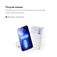 Смартфон Apple iPhone 13 Pro Max 256GB Восстановленный by Breezy, грейд A (небесно-голубой) - Изображение №16 — Chaika Market