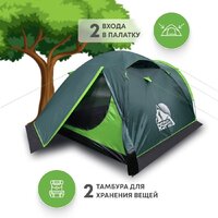 Треккинговая палатка RSP Outdoors River 3 - Изображение №2 — Chaika Market