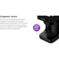 Кофеварка Kitfort КТ-7288 - Изображение №11 — Chaika Market