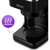 Кофеварка Kitfort КТ-7288 - Изображение №5 — Chaika Market