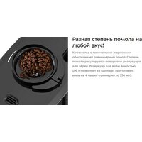 Кофеварка Kitfort КТ-7288 - Изображение №12 — Chaika Market