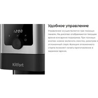 Кофеварка Kitfort КТ-7288 - Изображение №10 — Chaika Market
