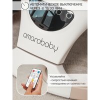 Шезлонг Amarobaby Teddy Swing AB24-22TED/03 (бежевый) - Изображение №20 — Chaika Market