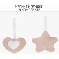 Шезлонг Amarobaby Teddy Swing AB24-22TED/03 (бежевый) - Изображение №27 — Chaika Market