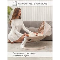 Шезлонг Amarobaby Teddy Swing AB24-22TED/03 (бежевый) - Изображение №18 — Chaika Market