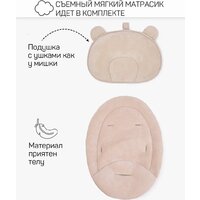 Шезлонг Amarobaby Teddy Swing AB24-22TED/03 (бежевый) - Изображение №26 — Chaika Market